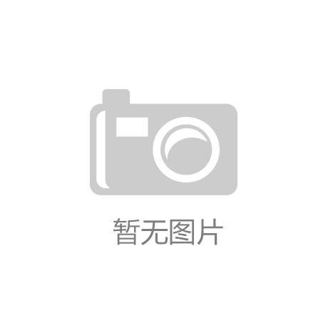 “jbo竞博·体育”孙宁解读艺术品市场:“高品质”成行业标准